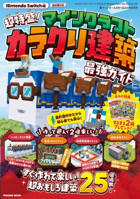 Ķ�����ꡪ�ޥ��󥯥�ե� ���饯����� �Ƕ������ɤ�ɽ��