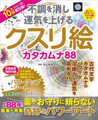 ��Ĵ��ä� ������夲�� �����골 ���������88��ɽ��