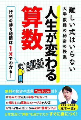 �񤷤����Ϥ���ʤ���ض�������̩�μ��� �������Ѥ�뻻����ɽ��