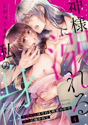 ���ͤ�Ů����ο��Ρ���������Ϻ�������ڤ���ǰ����������ơ�