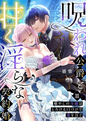 �������ߤȴŤ�����ʷ��󺧡����䤷�����ϤȤ�������Ť��ǰ�����������3�ˤ�ɽ��