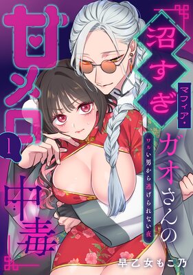 �¤����ޥե�������������δť�����ǡ���뤤�ˤ���ƨ�����ʤ����ɽ��