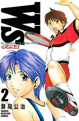 W��s�����֥륹�� 2��