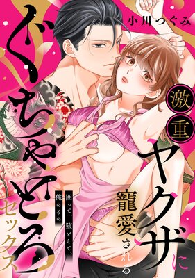 ��ť䥯������������뤰����Ȥ����å������Ϥäơ��ĤȤ��ơ����Τ�Ρ�