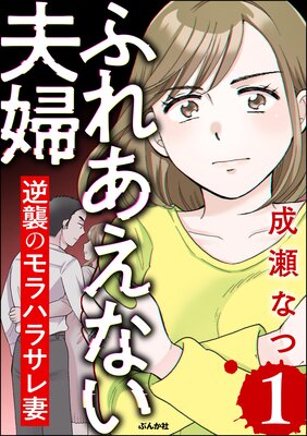 �դ줢���ʤ����� �ս��Υ��ϥ饵��ʤ�ɽ��