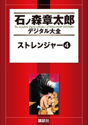 ���ȥ�󥸥㡼