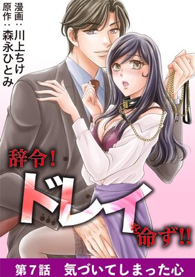 ���ᡪ �ɥ쥤��̿������ 7