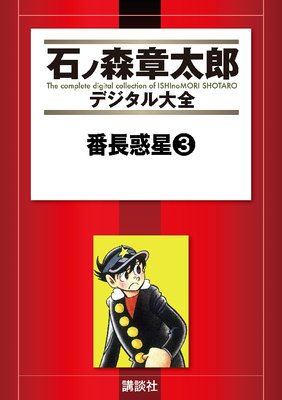 ��Ĺ���� 3��