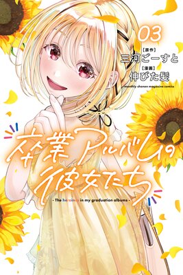 ´�ȥ���Х���������