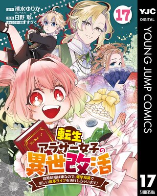 ž�����饵�����Ҥΰ������� ��ά�뺧�Ϸ��ʤΤǡ������μ��ǳڤ������ץ饤�դ��Ԥ����㤤�ޤ�! ʬ���� 17