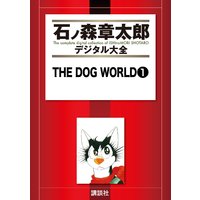 THE DOG WORLD