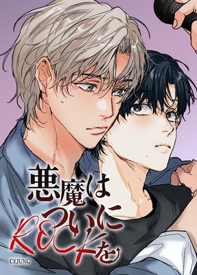 ����ϤĤ���ROCK���û�ԡۡڥե륫�顼��