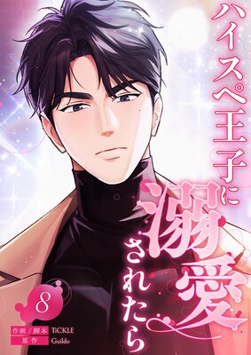 �ϥ����ڲ��Ҥ�Ů�����줿��8