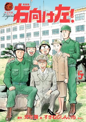 ������ ���������� 5��