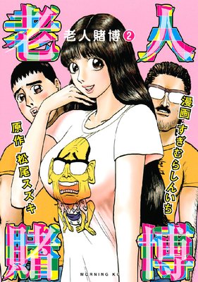 Ϸ������ 2��