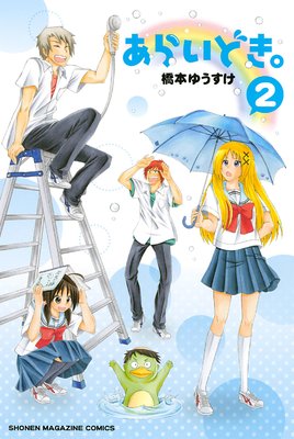 ���餤�ɤ���