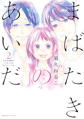 �ޤФ����Τ�����