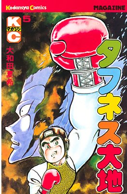 ���եͥ����� 5��