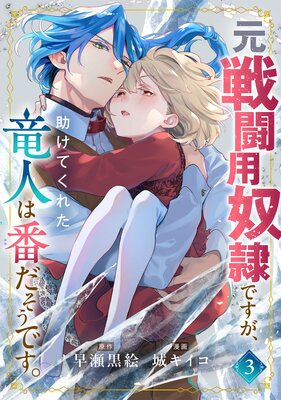 ����Ʈ������Ǥ����������Ƥ��줿ε�ͤ��֤������Ǥ�����3�ˡ�Renta��������ŵ�ա�