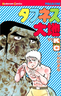 ���եͥ����� 11��