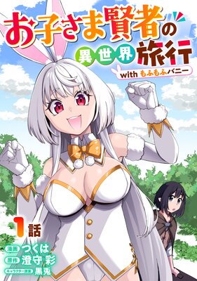 ���Ҥ��޸��Ԥΰ�����ι�� with ��դ�եХˡ���ɽ��