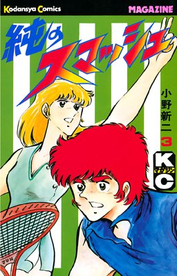 ��Υ��ޥå��� 3��