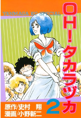 OH��������ť� 2��