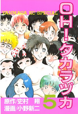 OH��������ť� 5��