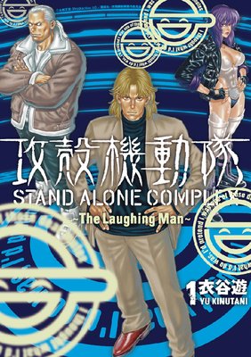 ̵ư STAND ALONE COMPLEX The Laughing Man