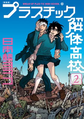 ������ �ץ饹���å����ι⹻