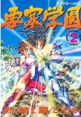 �׺ɳر� 2��