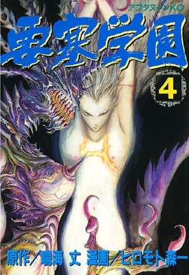 �׺ɳر� 4��