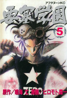 �׺ɳر� 5��