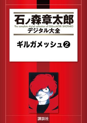 ���륬��å��� 2��