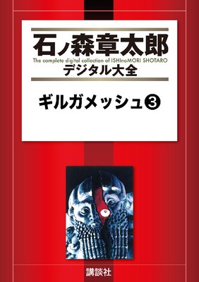 ���륬��å��� 3��