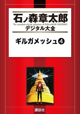 ���륬��å��� 4��