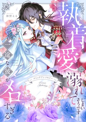 ���尦��Ů��Ƥ��ޤ������Ǥ��İ��Ӥ��ब��������� ���󥽥�������ɽ��