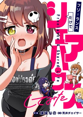 �ե꡼��󥹤����ǥ������ϥ������Ƥߤ���ɽ��