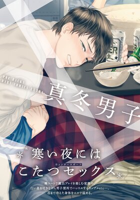 �����˻Ҥ�ɽ��