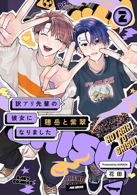 ���������ڤ�����ˤʤ�ޤ��� ����٤Ȼ��ݡ�2�ˤ�ɽ��