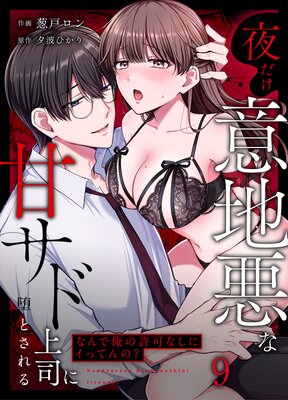 �֤ʤ�ǲ��ε��Ĥʤ��˥��äƤ�Ρ�����������ϰ��ʴť��ɾ�ʤ��ĤȤ�����9�ˤ�ɽ��