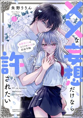 �ߡߤ����ۤ����ʤ�����줿�� ̵����JK�ΥҥߥĤν���������¿�� ��2�� �ڤ���������̡���ա�