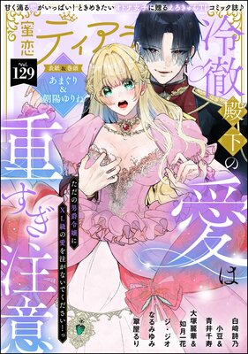 ̪���ƥ����� Vol.129