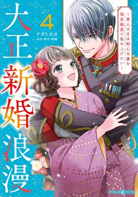 ��������ϲ̡�����ͤ��ޤϽ鿴�ʺʤ���㰦������夲������4