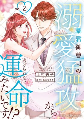 ˽������ʤ�Ů���Թ�����ƨ�����ʤ���̿�ߤ����Ǥ����� 2