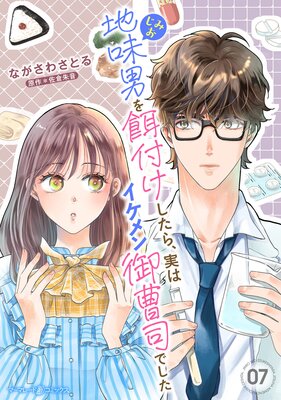 ��̣�ˤ���դ������顢�¤ϥ���������ʤǤ�����ʬ���ǡ�7��