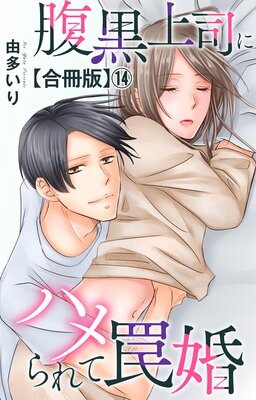 ʢ����ʤ˥ϥ����櫺��ڹ���ǡ�14