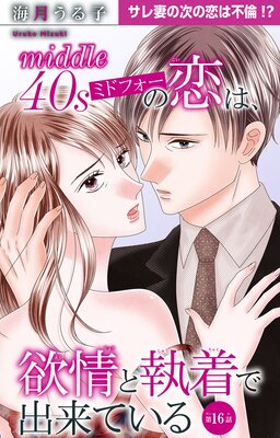 �ߥɥե��������ϡ��߾�ȼ���ǽ���Ƥ���16