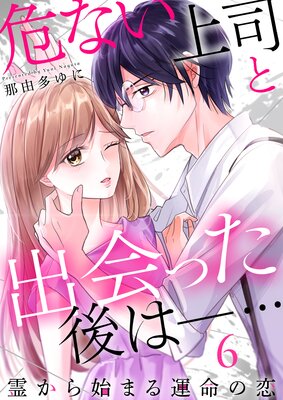 ���ʤ���ʤȽв�ä���ϡ��� ���Ϥޤ뱿̿������6��