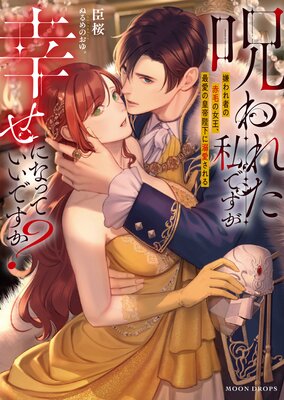 ����줿��Ǥ��������ˤʤäƤ����Ǥ����� �����Ԥ����Ӥν������ǰ��ι����Ų���Ů�������